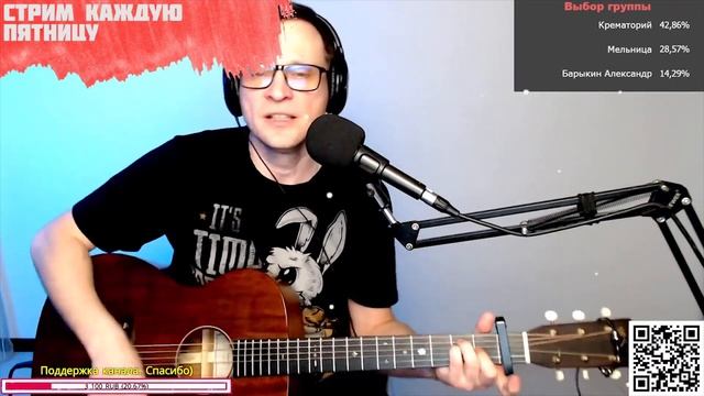 Ария – Улица роз на гитаре ? кавер аккорды (cover) смотреть онлайн