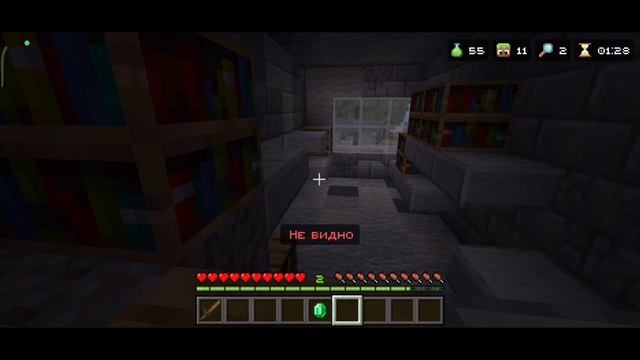 Играю на сервере ХАЙВ #1 #hive #thehive #minecraft смотреть онлайн