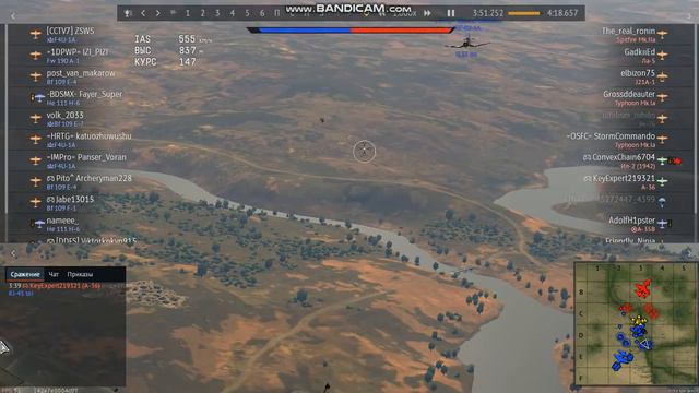 bandicam 2020 09 05 11 55 40 187 смотреть онлайн