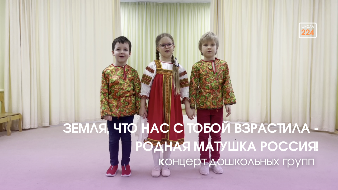 Концерт дошкольных групп 