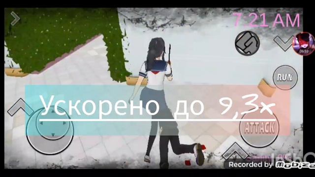играем в Yandere chan😼 Ссылки пока-что не будет🥺 смотреть онлайн
