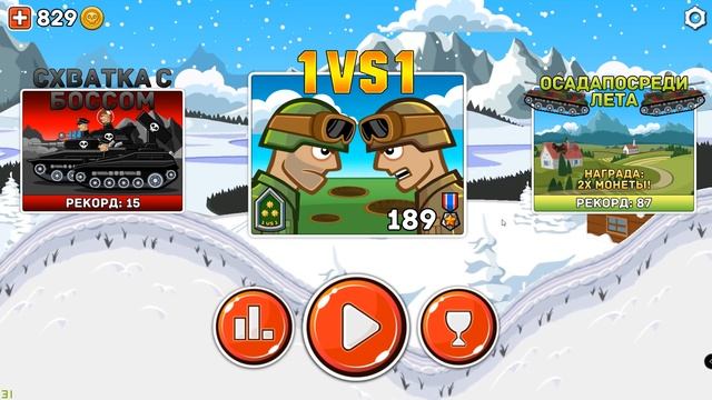 Нарвался на БОССОВ! Крутые сражения в игре Hills of Steel на канале Play Games смотреть онлайн