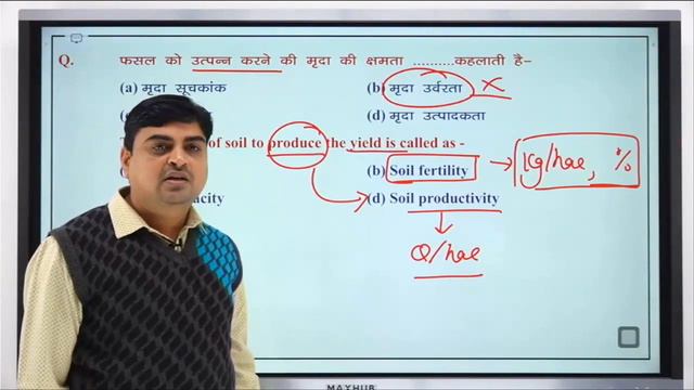Imp Questions for All Agriculture Competitive Exams :: Lect 01 :: MGCI INDORE :: Arvind Sharma Sir смотреть онлайн