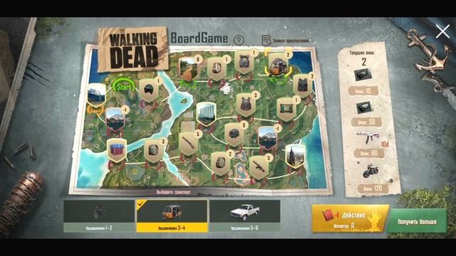 PUBG MOBILE.КАК ПОЛУЧИТЬ МОТОЦИКЛ БЕСПЛАТНО. WALKING DEAD & PUBG MOBILE смотреть онлайн