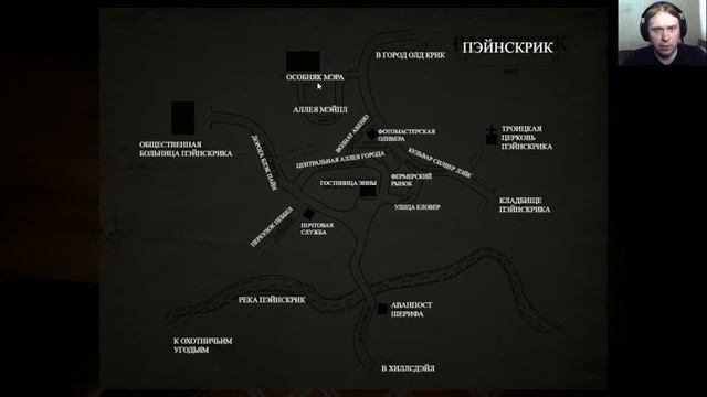 The painscreek killings #1 Аванпост Шерифа смотреть онлайн