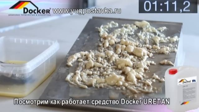 Ремонтный Разбор