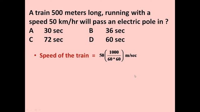 67 Trains, Problem 1, смотреть онлайн