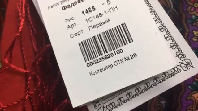 Элитная шаль шерсть 148/148 «Славянка» Фадеева Валерия смотреть онлайн