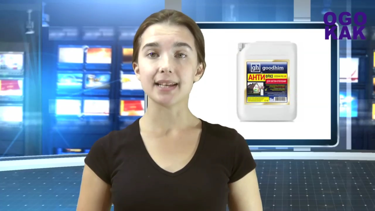 Компания GOODHIM