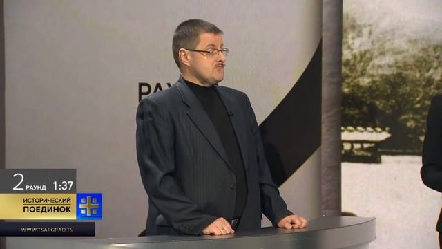 Профессор МПГУ В.Е.Воронин на канале "Царьград. Кто проиграл в Русско-японской войне?" смотреть онлайн