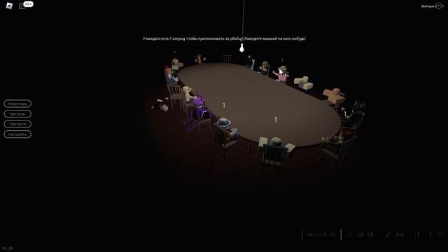 Кто же убийца за столом Roblox смотреть онлайн