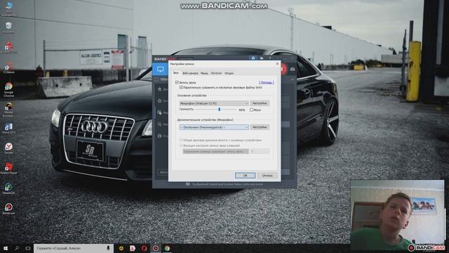 Как выложить видео с Bandicam и настроить сам звук в Bandicam смотреть онлайн
