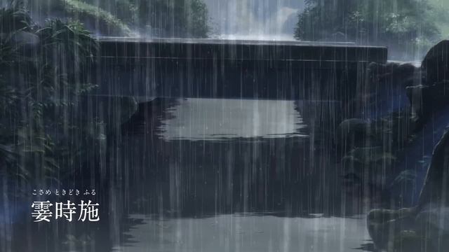 【4K】"72 Seasons" of Makoto Shinkai 新海誠 「二十四節気 · 七十二候」 смотреть онлайн