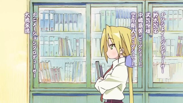 Lucky Star Opening смотреть онлайн