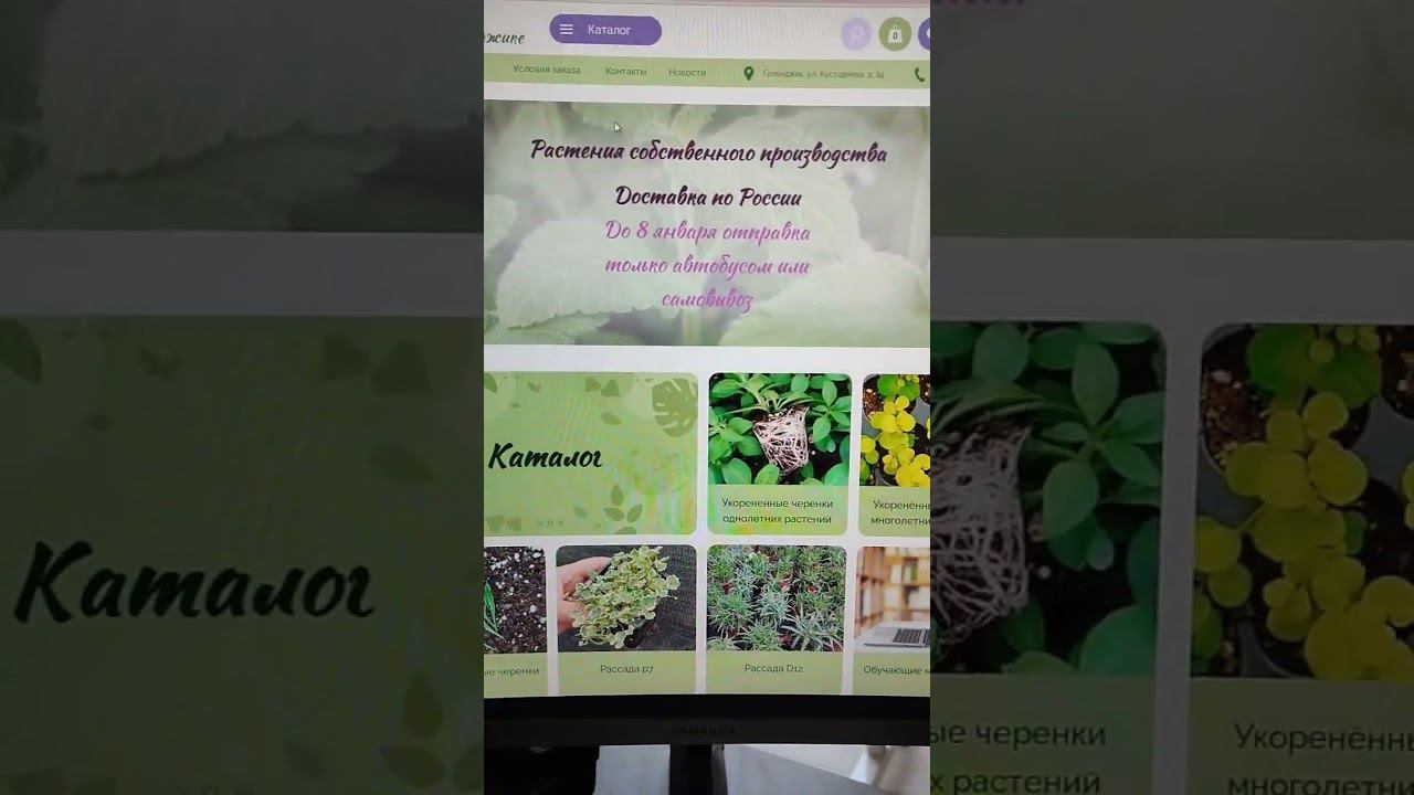 Принимаем заказы в нашем интернет-магазине! Ссылка в описании канала. смотреть онлайн