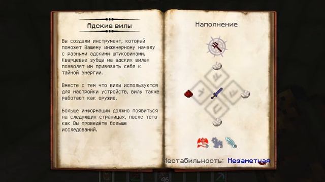 Гайд по модификации "Forbidden magic" смотреть онлайн