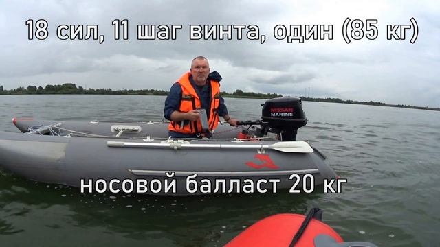 Катамаран Дельфин 3 смотреть онлайн