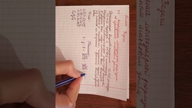 11 класс № 1 Нахождение формулы орг вещества по массовым долям смотреть онлайн