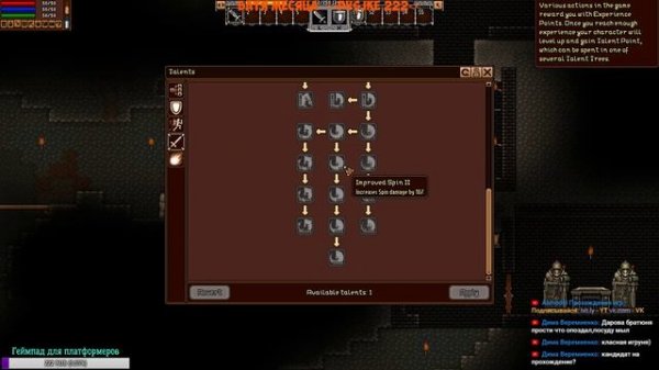 ?REALMS OF MAGIC. Пиксельная RPG песочница. Asmodei Stream.