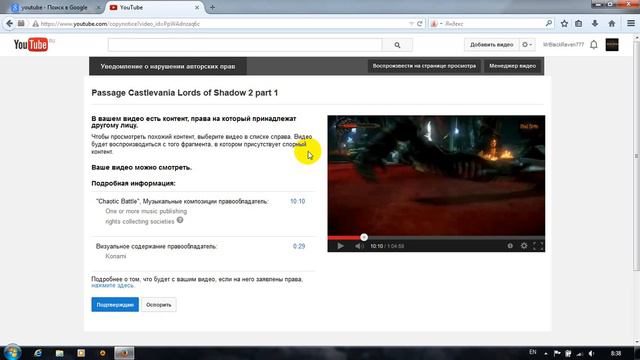 Помогите мне пожалуйста что мне делать в данной ситуации смотреть онлайн