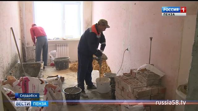Ремонт Сердобского дома ветеранов планируется завершить в середине марта смотреть онлайн