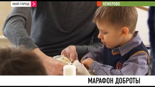 Фонд счастье детям собирает средство на лечение больному подростку смотреть онлайн