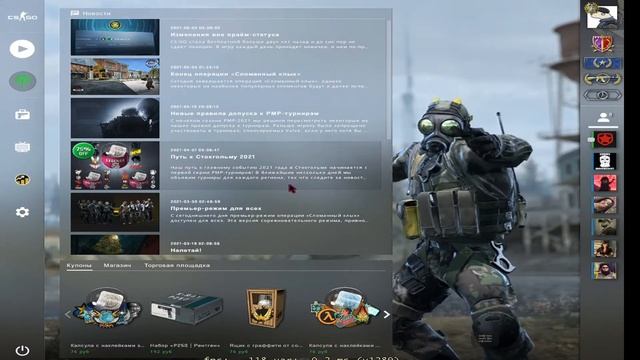 НОВЫЙ ПАТЧ 14.30 | СКИН СОРВИГОЛОВА |ИГРЫ СО ЗРИТЕЛЯМИ - Стрим Фортнайт ? смотреть онлайн