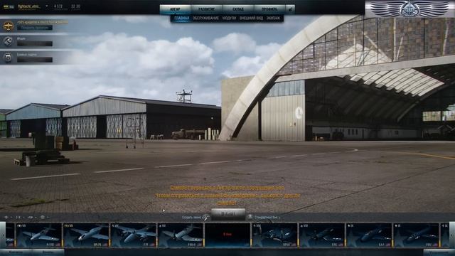 "Авиагоризонт"#4 17.04.2015 смотреть онлайн