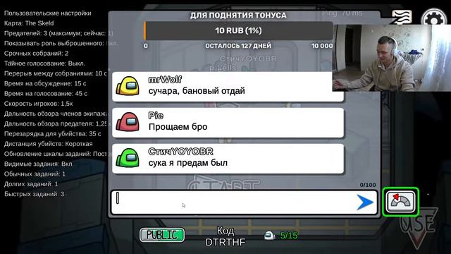 СТРИМ АМОНГ АС играем с подписчик!!!!!#amongus смотреть онлайн
