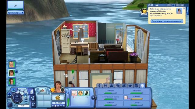 Let's Play The Sims 3 Райские острова #1 - Начало