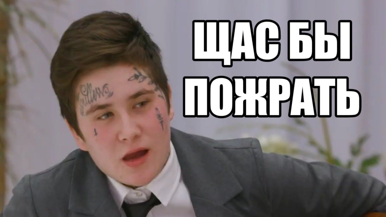 муд пацанки 5 смотреть онлайн