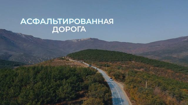 Земельный участок 1 ГА в Генеральском смотреть онлайн