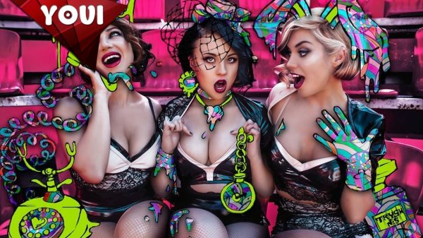 Пающие трусы - Коп (Audio)