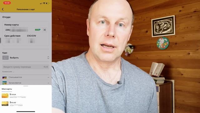 Моментальный перевод денег с ЛЮБОЙ карты ? РФ в Узбекистан ?? смотреть онлайн