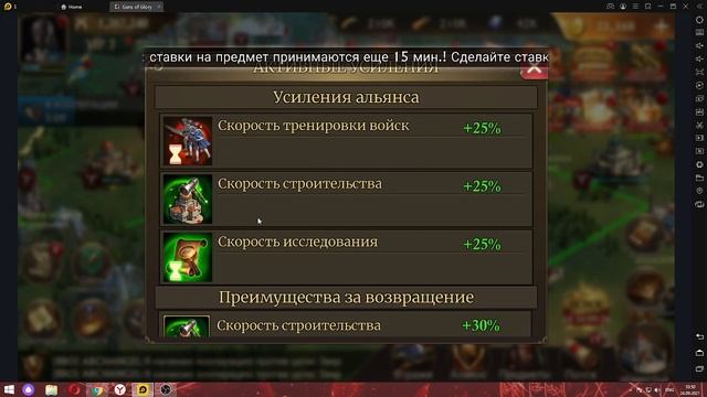 Фарм золота в игре Guns of glory // много золота в Guns of glory / Где брать золото в Guns of glory смотреть онлайн