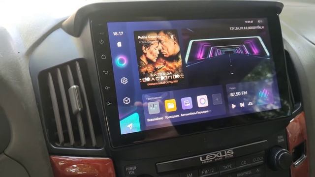 lexus Rx 300 Android 1998-2003 TEYES CC3 Almaty смотреть онлайн