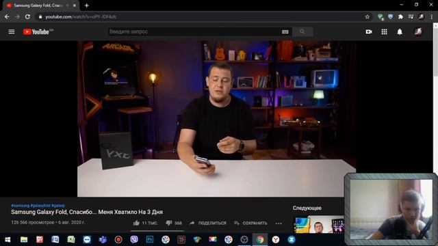 3 дня использования Samsung Galaxy Fold! [Реакция на РасПаковка ДваПаковка] смотреть онлайн