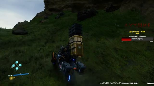 Death Stranding СТРИМ №5 (21:00 по МСК) смотреть онлайн