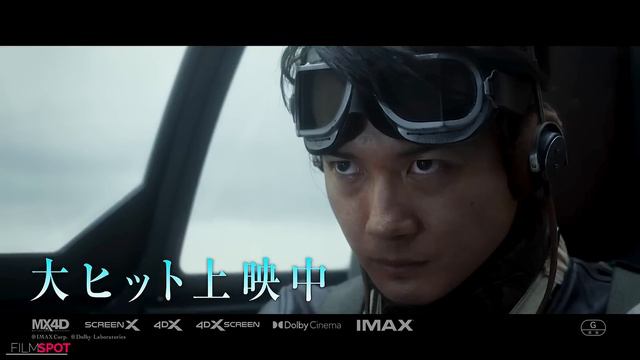 Godzilla Attacks Millitary Ship Scene | GODZILLA MINUS ONE (NEW 2023) Movie CLIP 4K смотреть онлайн