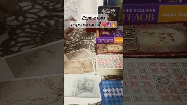 #sports ЕСЛИ ЛИ С НИМ БУДУЩЕЕ? #чтобудетдальше #мыслимужчины смотреть онлайн