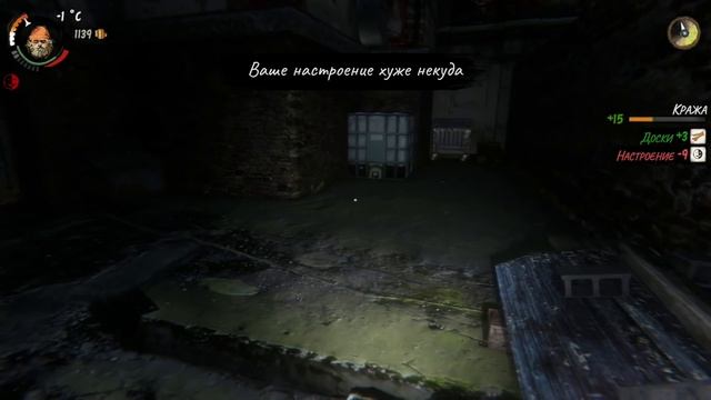 Холод, снег, бомжи и выживание - Hobo: Tough Life прохождение