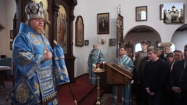 Мы на пути ведущем ко спасению. Проповедь архиепископа Подольского Тихона, 04.12.2018 Берлин.