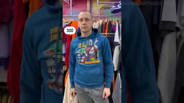 Магазин Дмитрий Солдатов смотреть онлайн