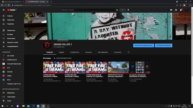 Как перенести управление с BlueStacks 4 в BlueStacks 5 !