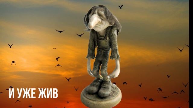 Карлик Нос Гауф смотреть онлайн