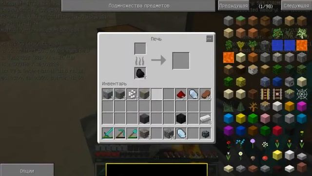 Копия видео "4# Lets'PlAY Minecraft Торфяной двигатель" смотреть онлайн