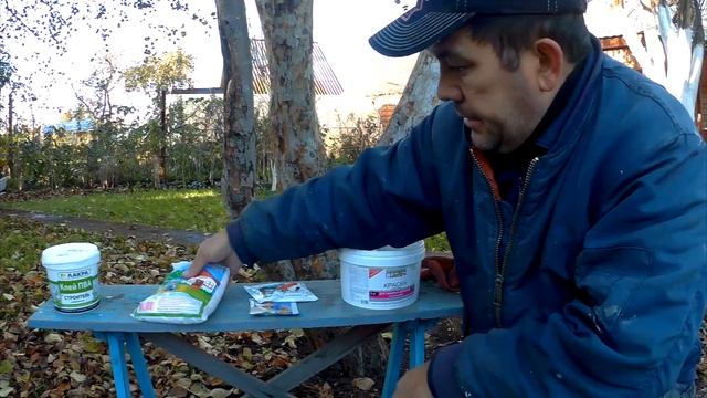 ОСЕННЯЯ ПОБЕЛКА плодовых деревьев .| ОЧЕНЬ ЛЕГКИЙ СПОСОБ очистки старой коры плодовых деревьев. смотреть онлайн