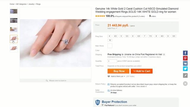 Китай. Изысканное кольцо из белого золота с бриллиантом смотреть онлайн