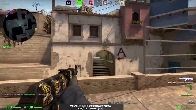 Стрим CS:GO. Играю со зрителями смотреть онлайн