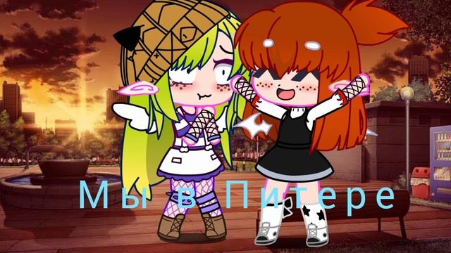 меме Питер песня *стикер* смотреть онлайн